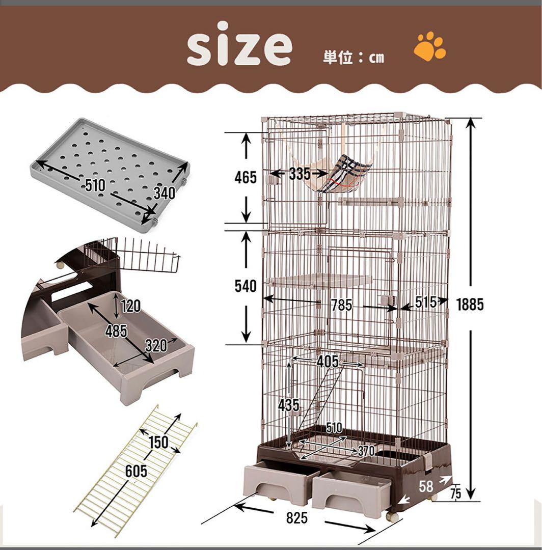 【User】ケージ 3段 キャットケージ ネコゲージ 定価18000円以上
