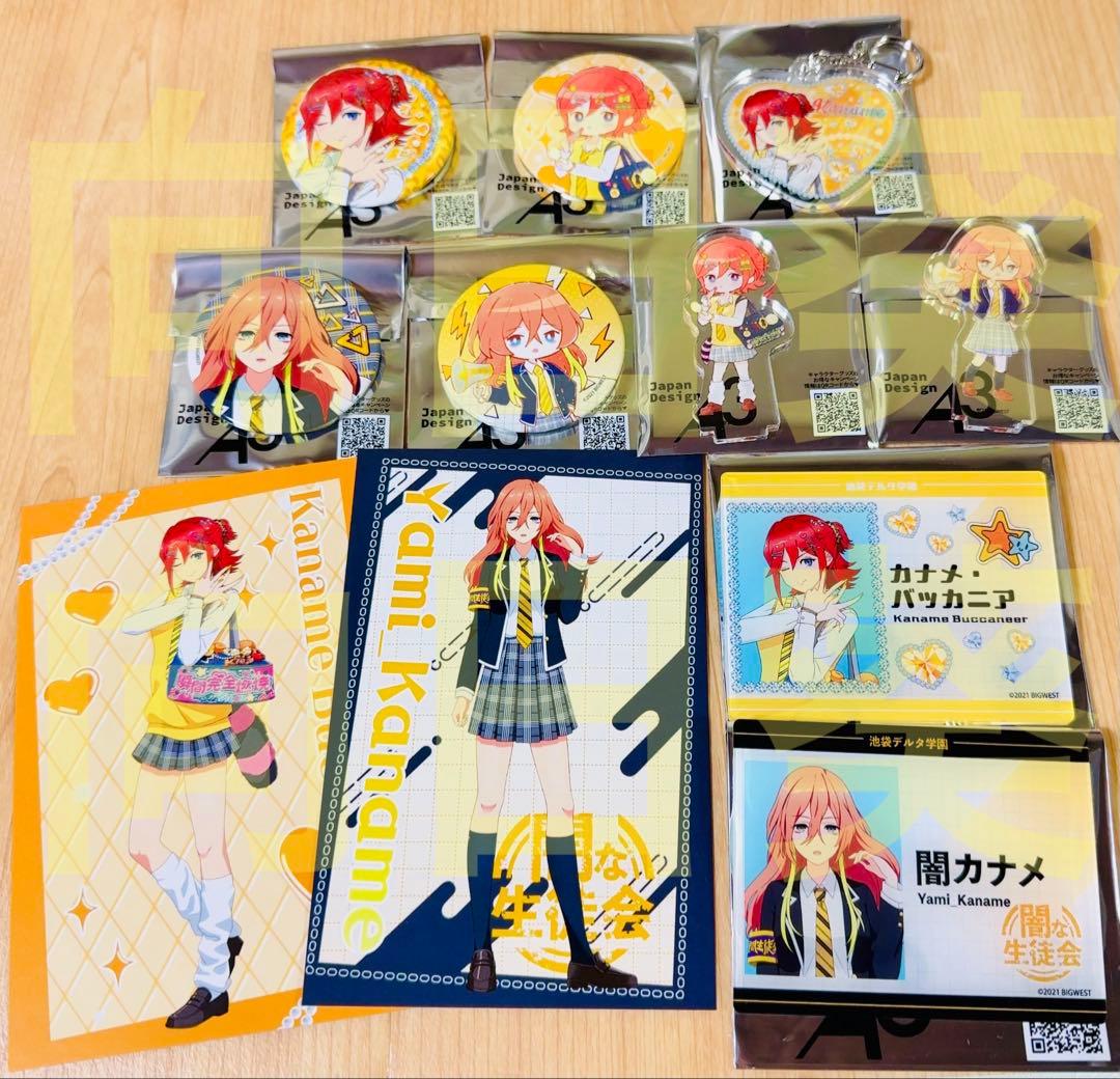 マクロスΔ 池袋デルタ学園 カナメ 11点セット
