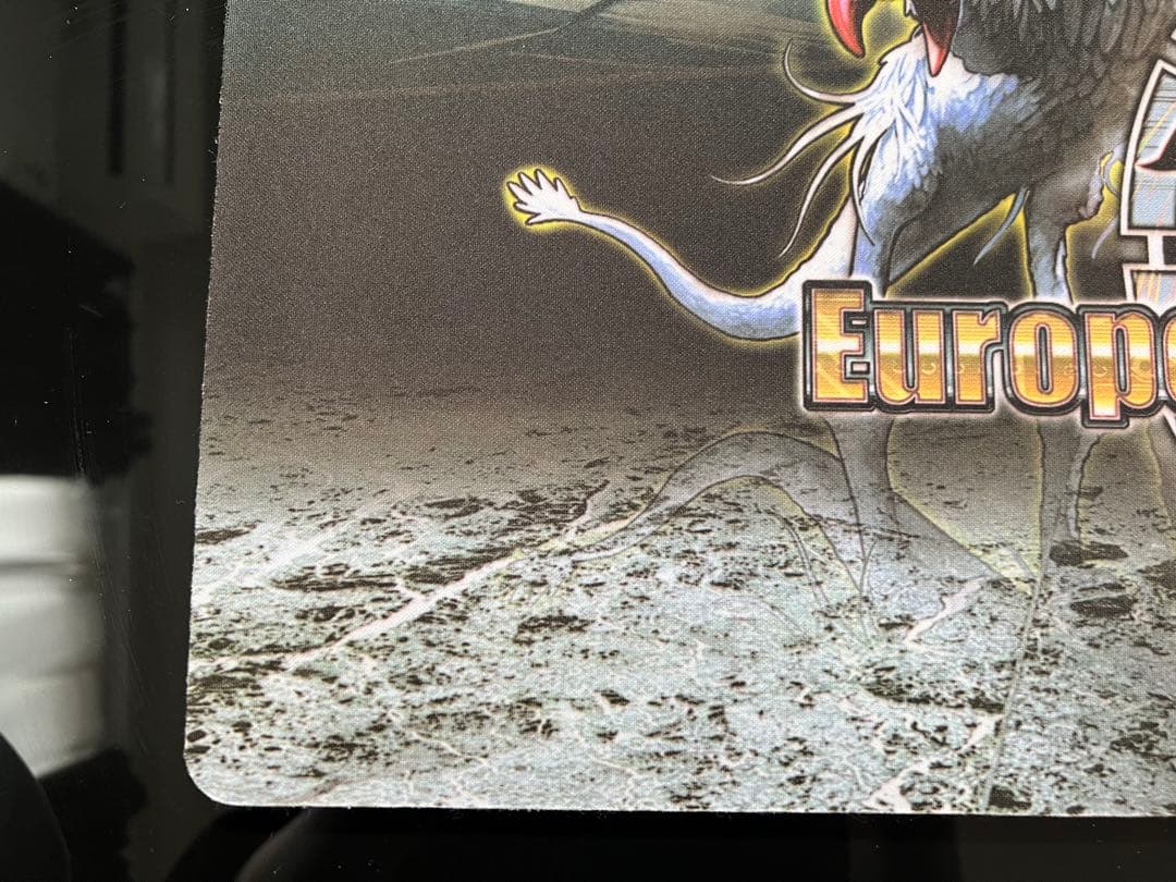 裁きの龍　ダークアームド　プレイマット