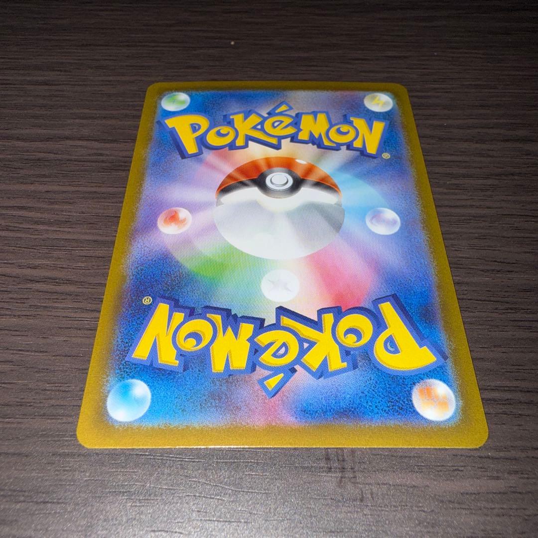 【極美品】ブラッキーex SAR SV8a 217/187