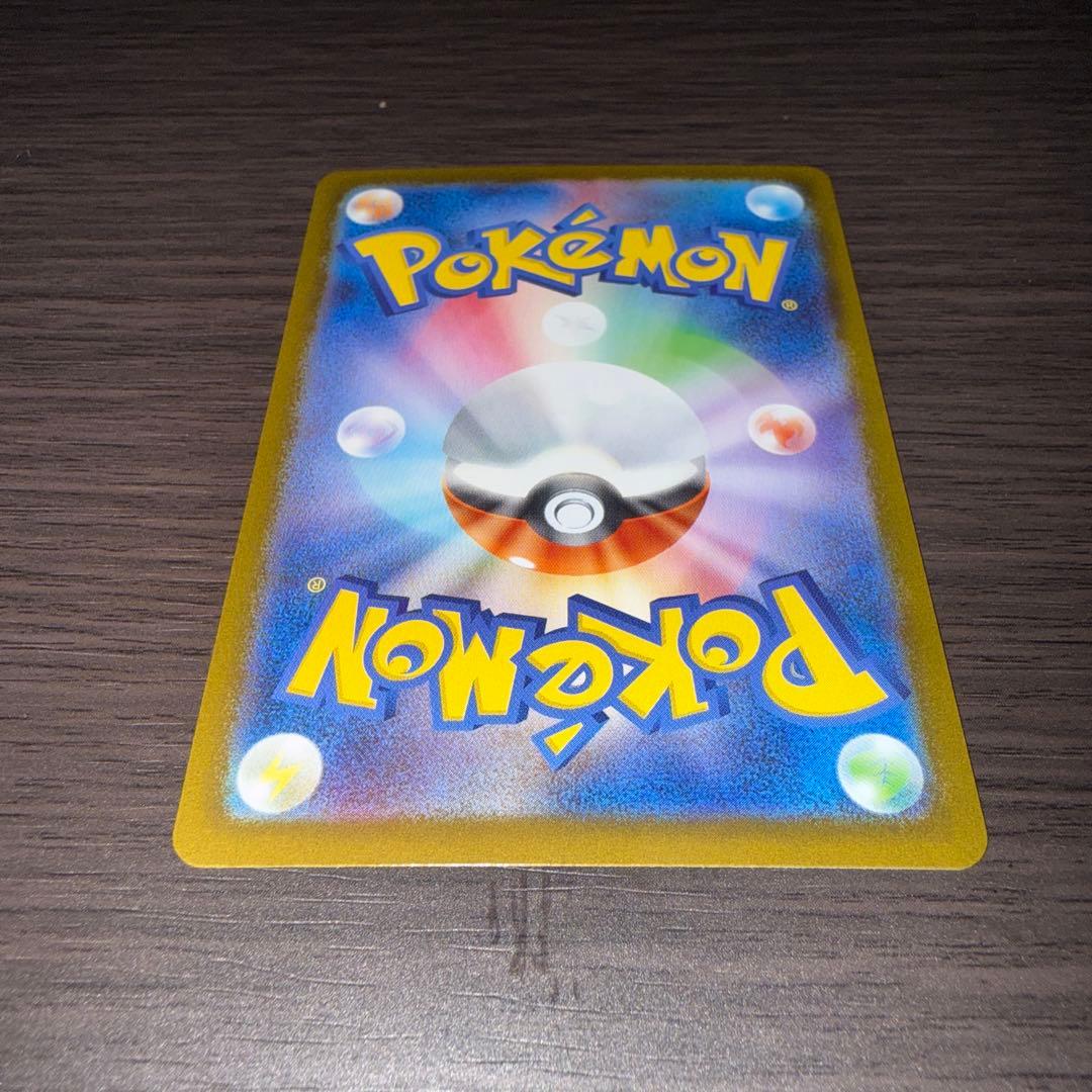 【極美品】ブラッキーex SAR SV8a 217/187