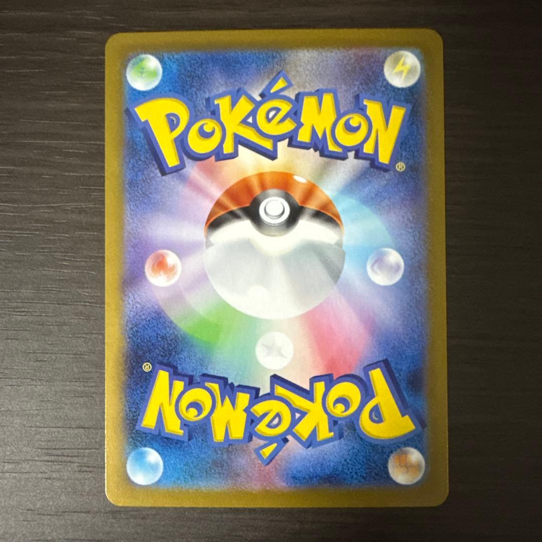 【極美品】ブラッキーex SAR SV8a 217/187