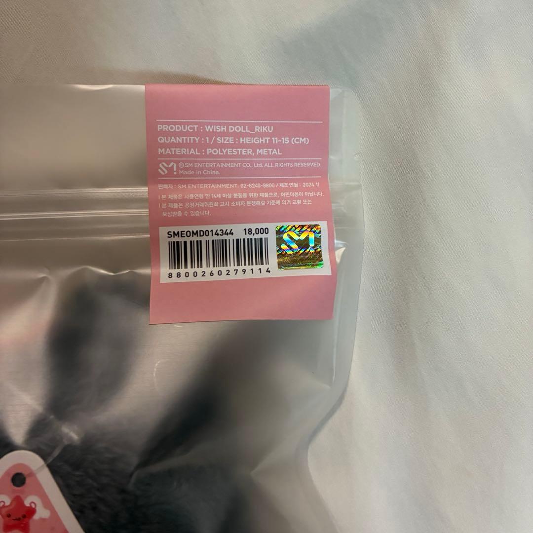 NCTWISH WISH DOLL ぬいぐるみ リク RIKU クリ