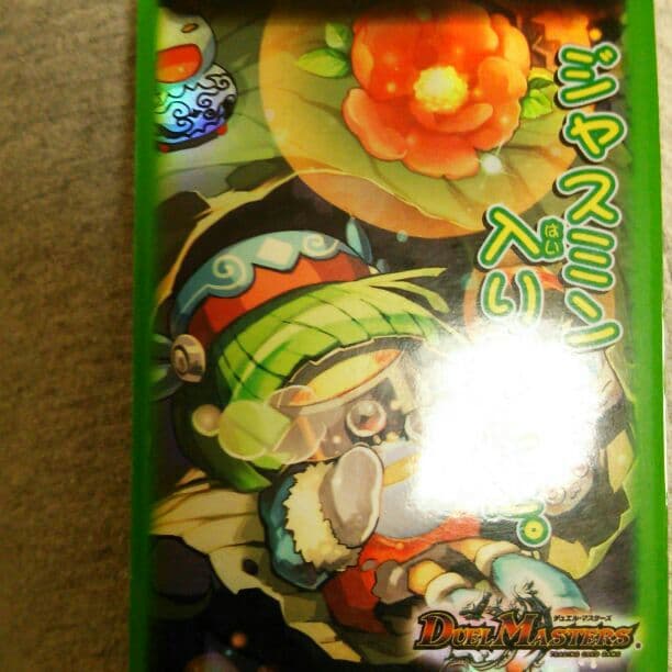 デュエルマスターズドラゴンデッキ