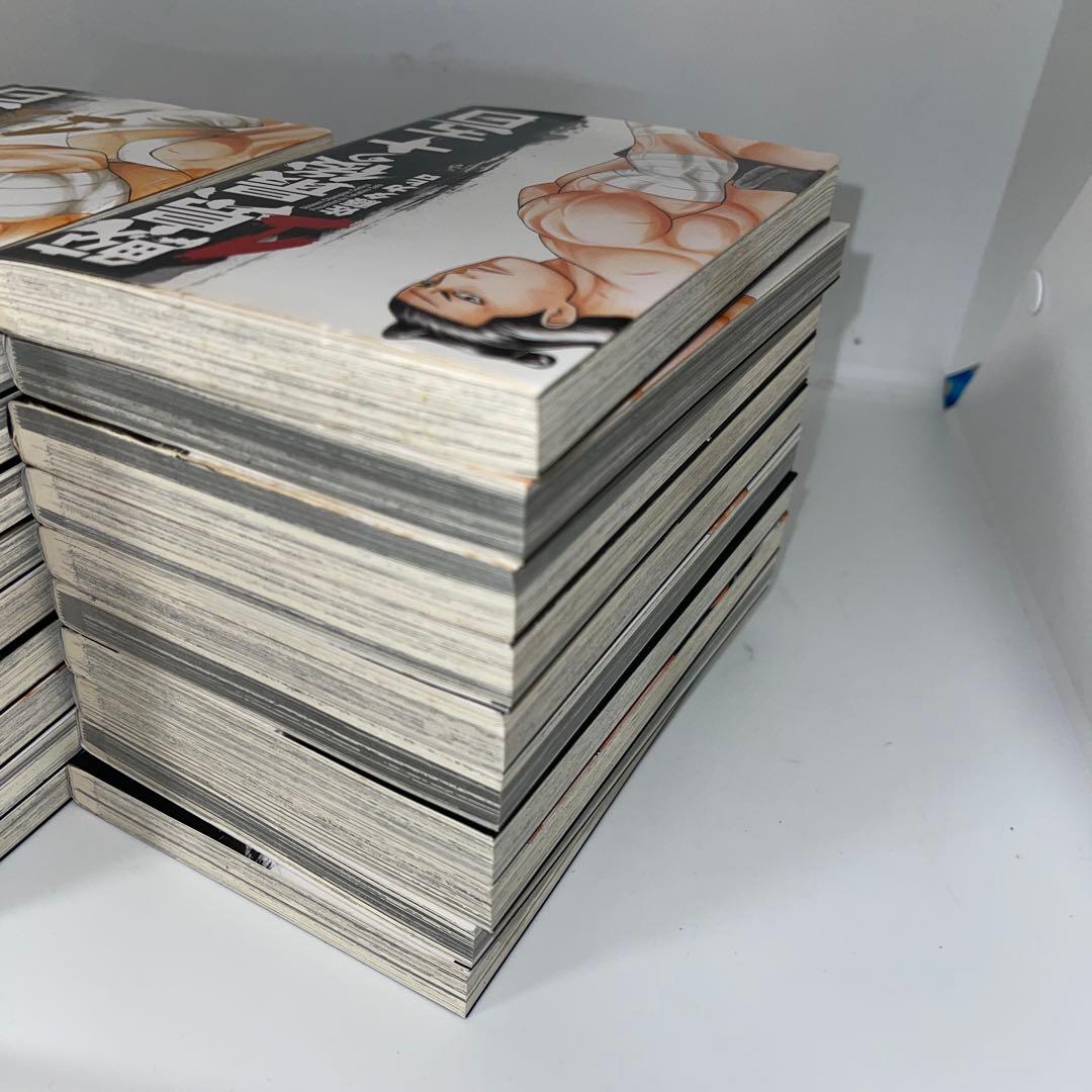 鮫島、最後の十五日 全巻セット