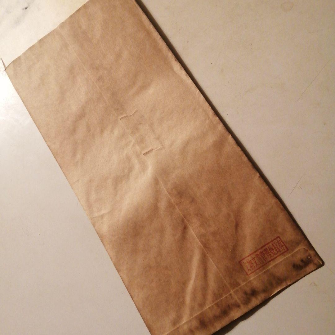 珍貴藏品中國原總理周恩來延安整風時期肉筆文書