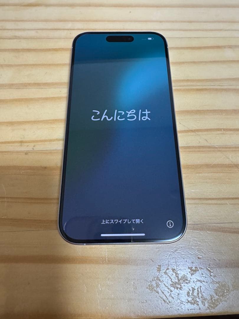 Apple iPhone 15 Pro ホワイトチタニウム 256GB