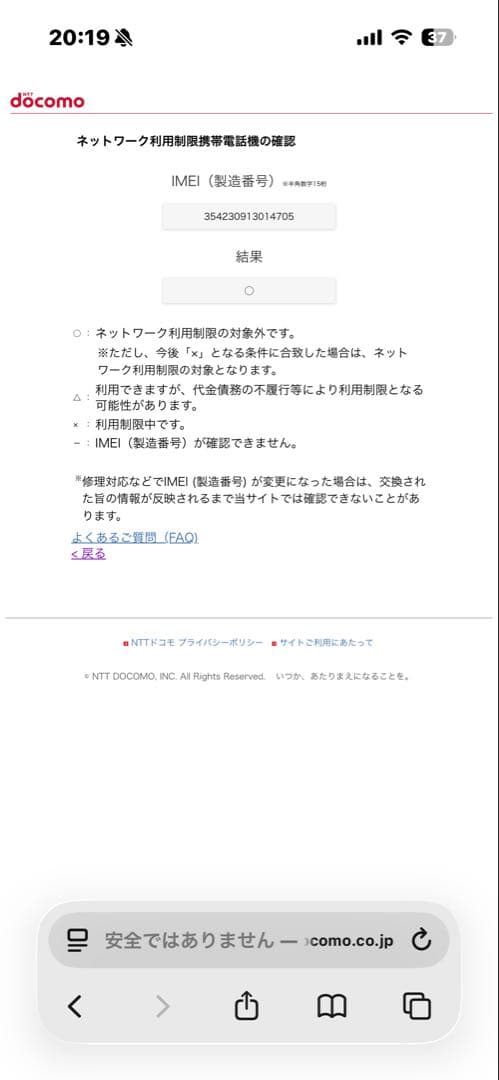 Apple iPhone 15 Pro ホワイトチタニウム 256GB