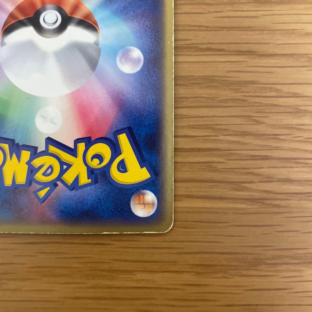 ポケモンカード　リザードンex 012/052 エナジーフレイム　2004