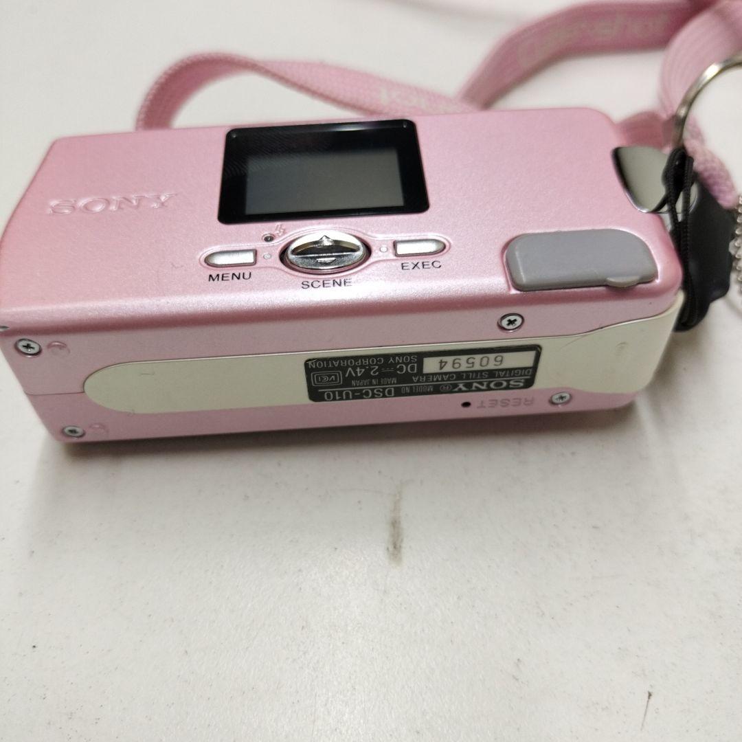 Sony Cyber-shot U DSC-U10 ピンク デジカメ