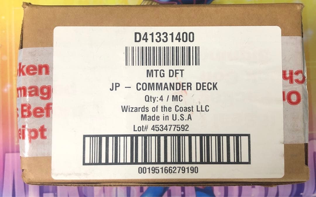 MTG　霊気走破　日本語版　統率者デッキ　生けるエネルギー　永劫なる力　各2個