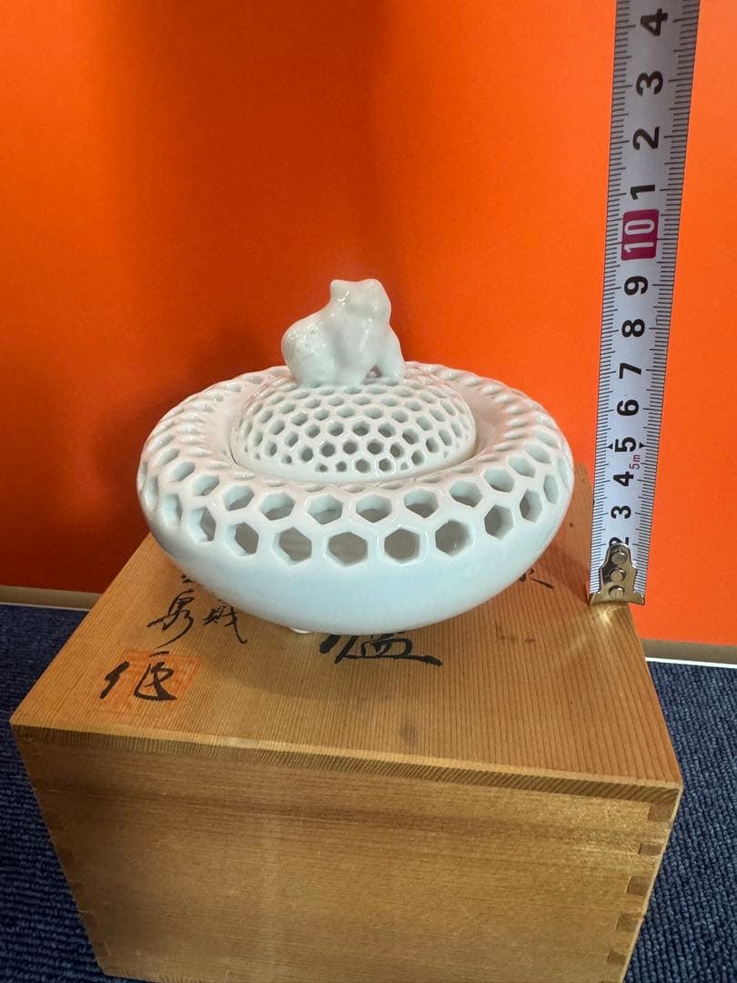 1691 三川内焼　13代玉泉　白磁香炉　無形文化財　透し彫り　香炉　未使用