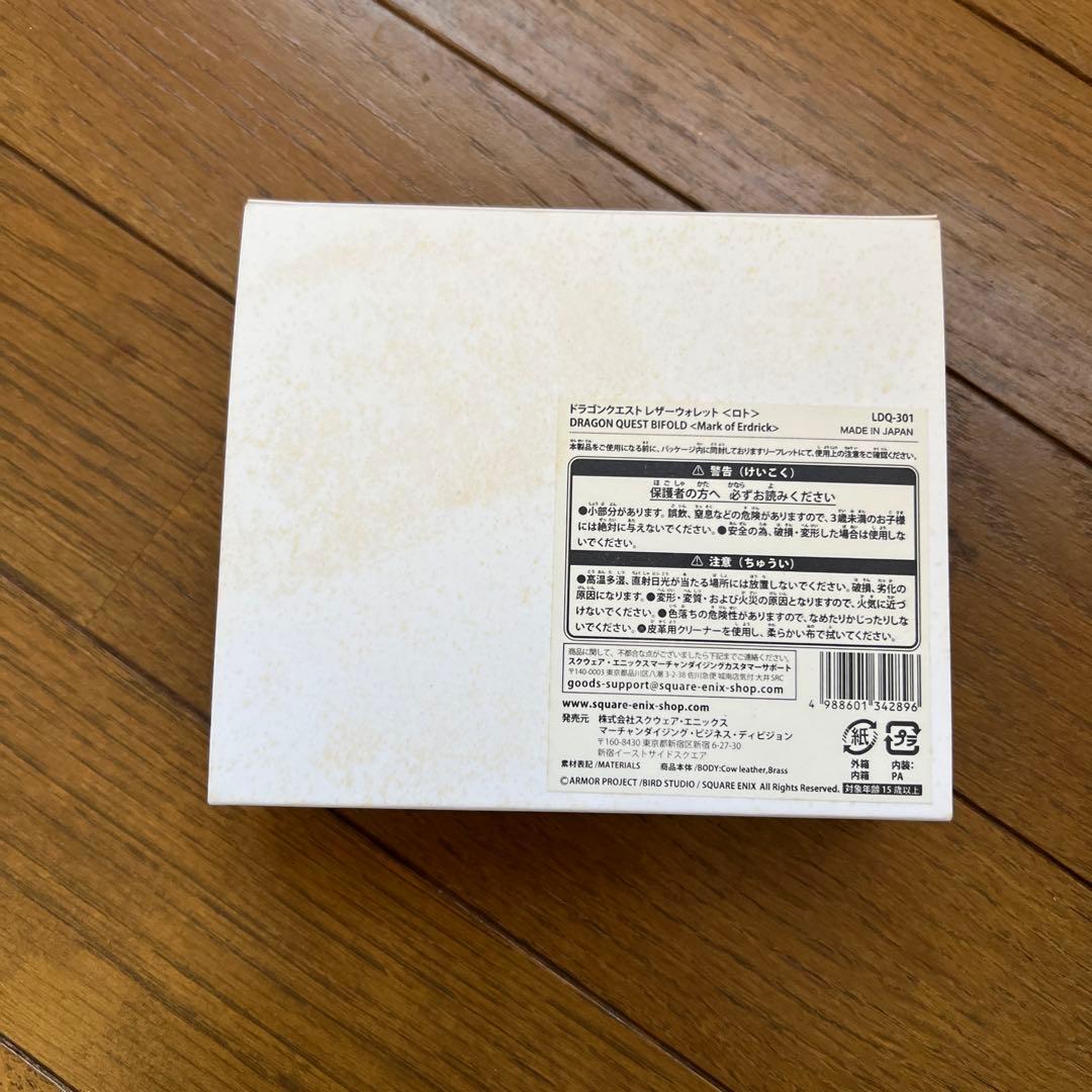 ドラゴンクエスト　レザーウォレット　ロト