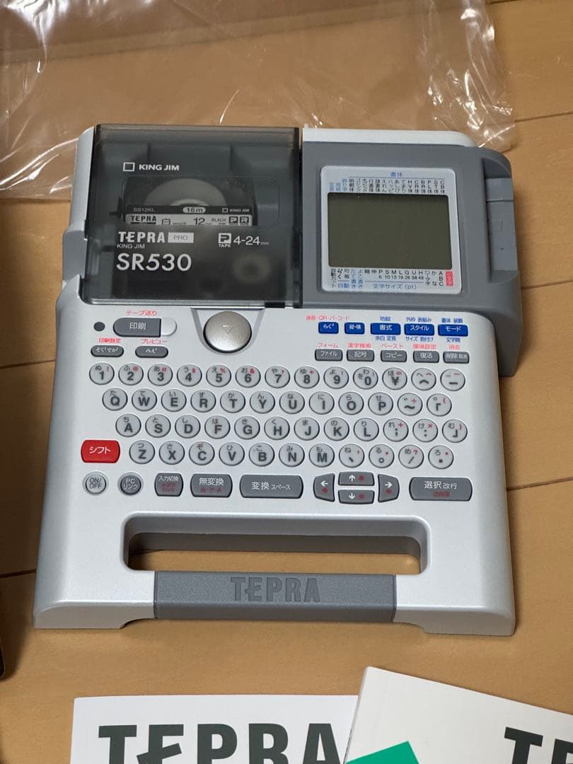 KING JIM テプラ SR530 QRコード作成機能