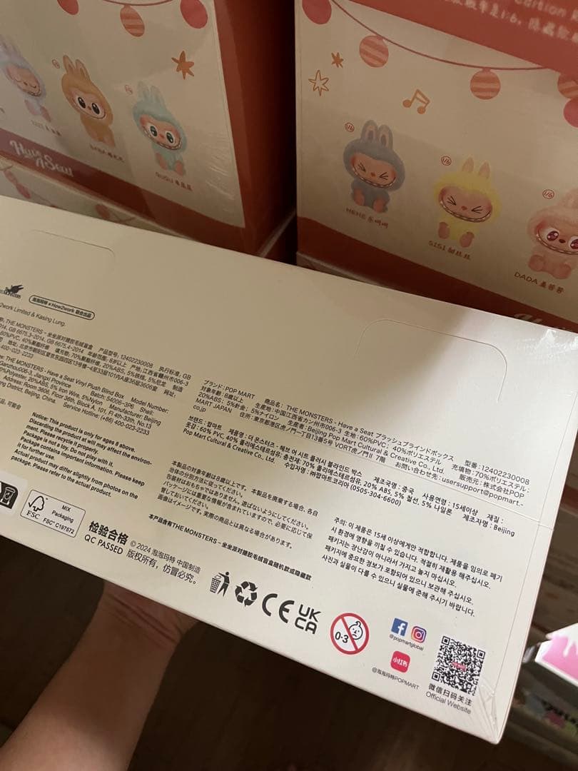 ラブブ Have a Seat シリーズ ぬいぐるみアソートボックス 10box