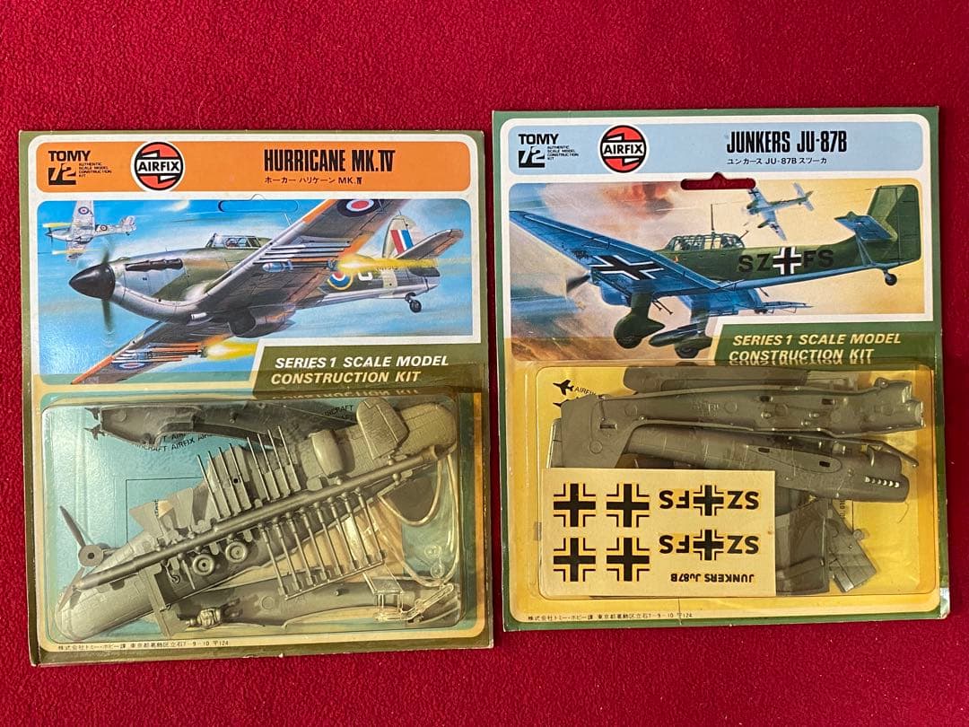 エアフィクス1/72 ホーカーP1127 他、全30個セット