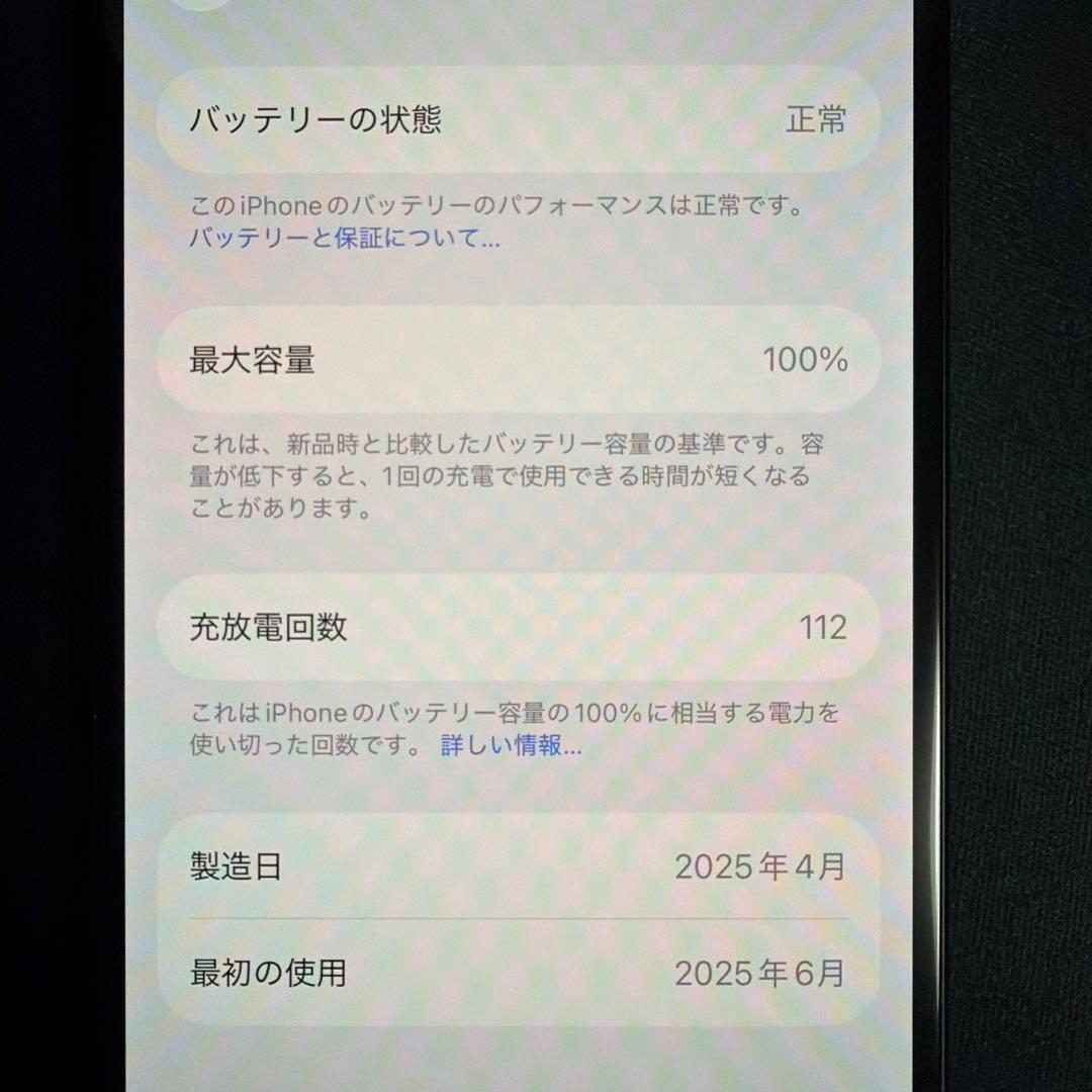 Apple iPhone16ブラック 本体 128GB