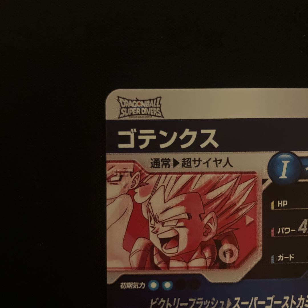 SDV6-040パラレル