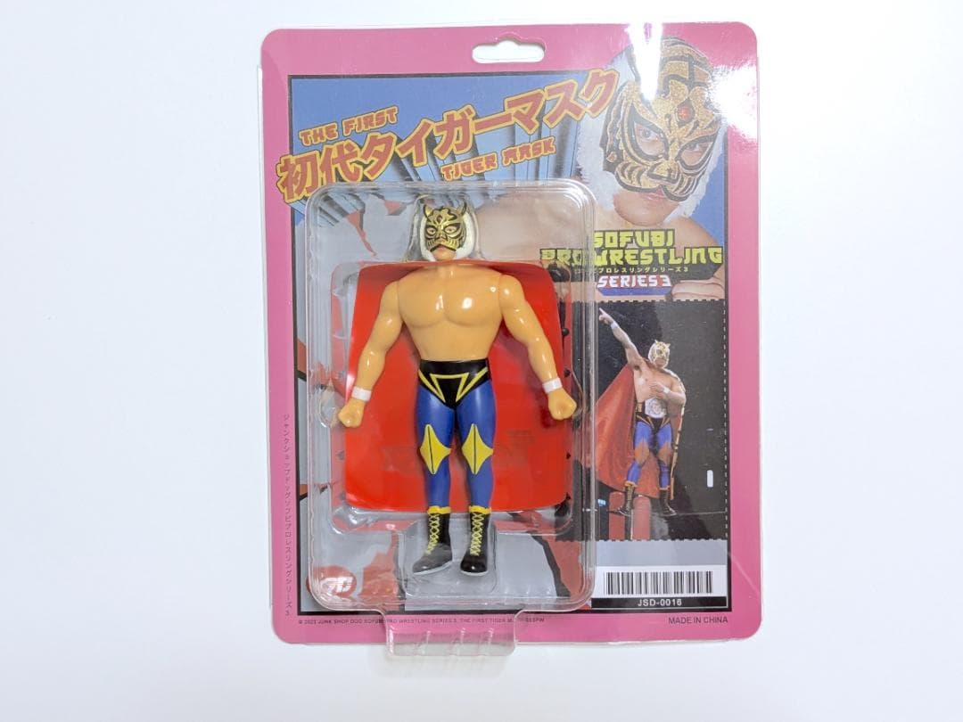 23年海外製JSDソフビシリーズ 初代タイガーマスク（佐山タイガー）新品