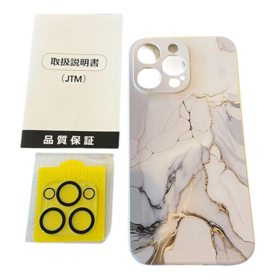 Apple iPhone 14 Pro Maxディープパープル 本体 カバー付