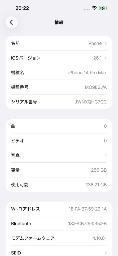 Apple iPhone 14 Pro Maxディープパープル 本体 カバー付