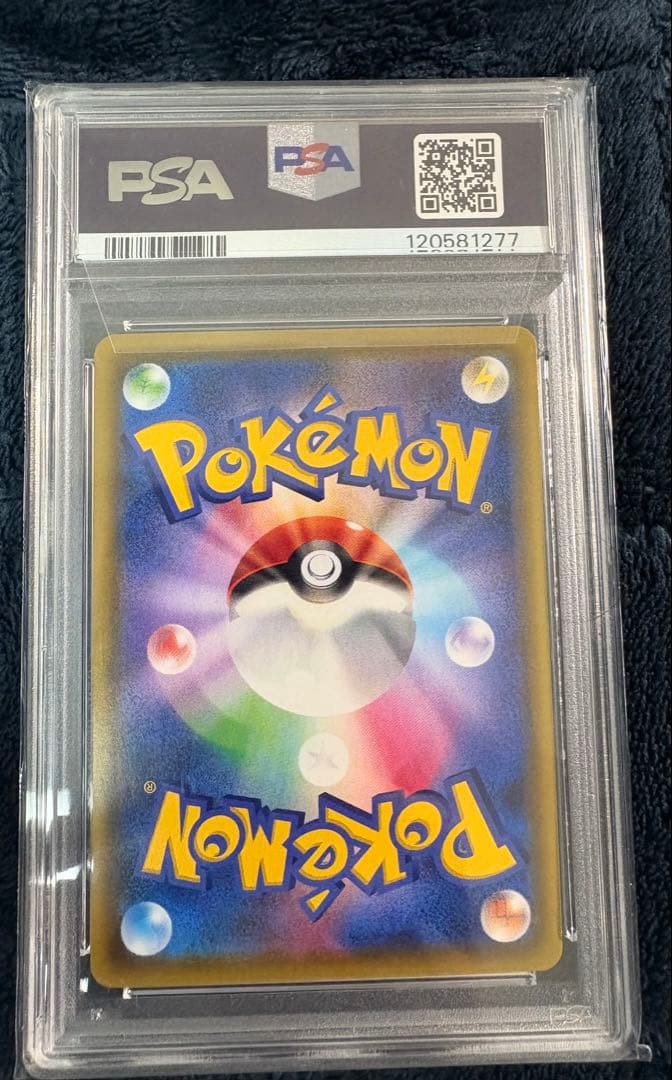 即日発送　ポケモンカード ジラーチ レックウザ AR 連番 PSA10 セット