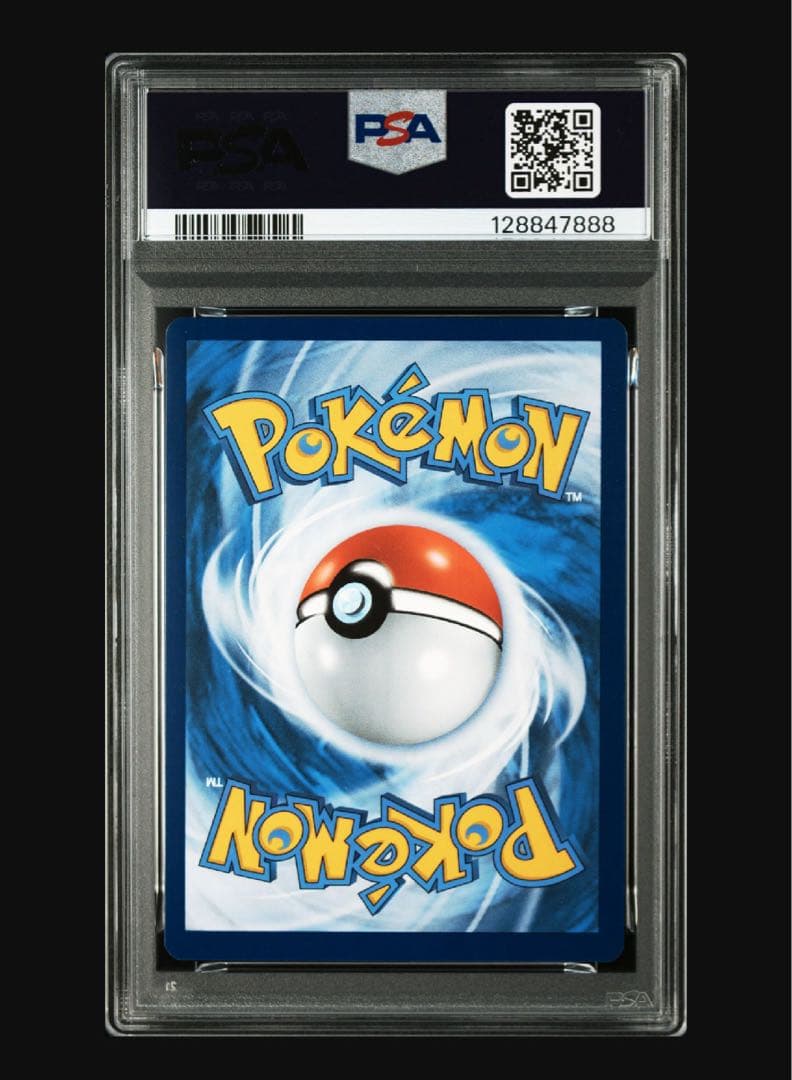 【PSA9】ゴッホ ピカチュウ 085 ポケモンカード