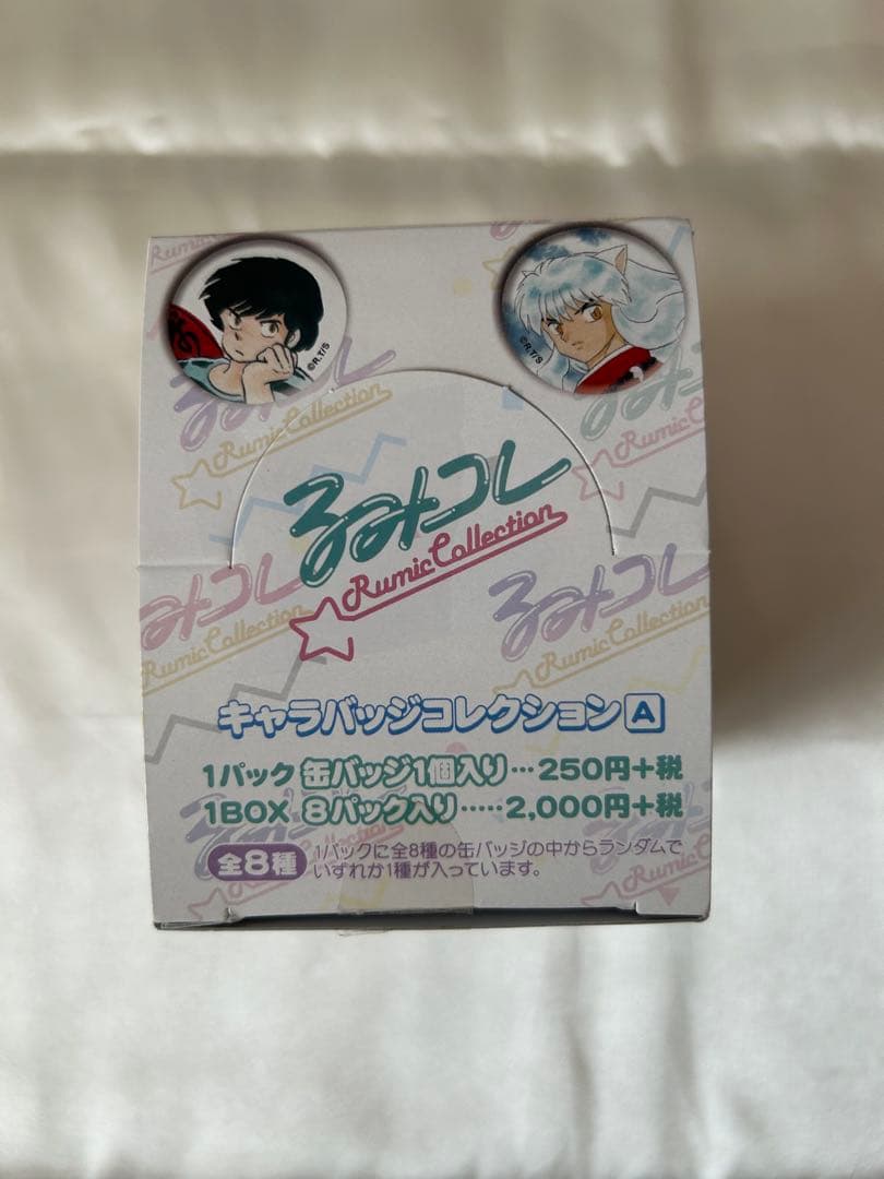 【希少】るみコレ キャラバッジ　缶バッジ　コンプリート