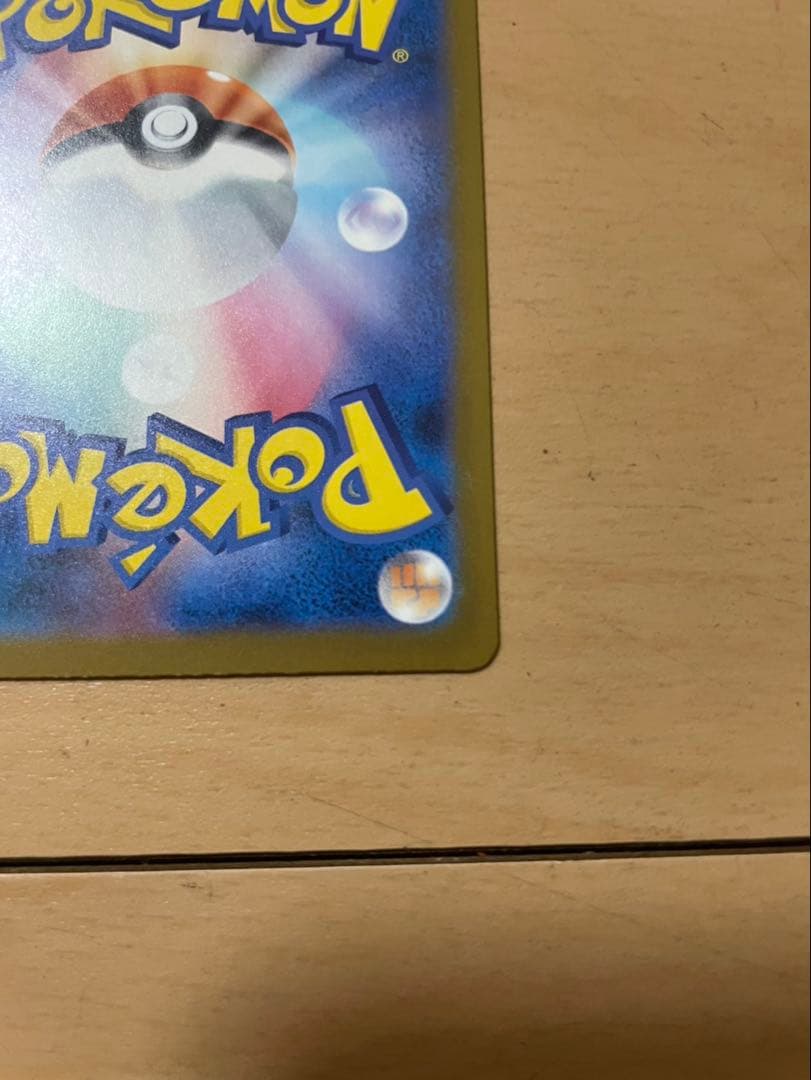 メガゲンガーex SAR ポケモンカード　MEGAドリームex