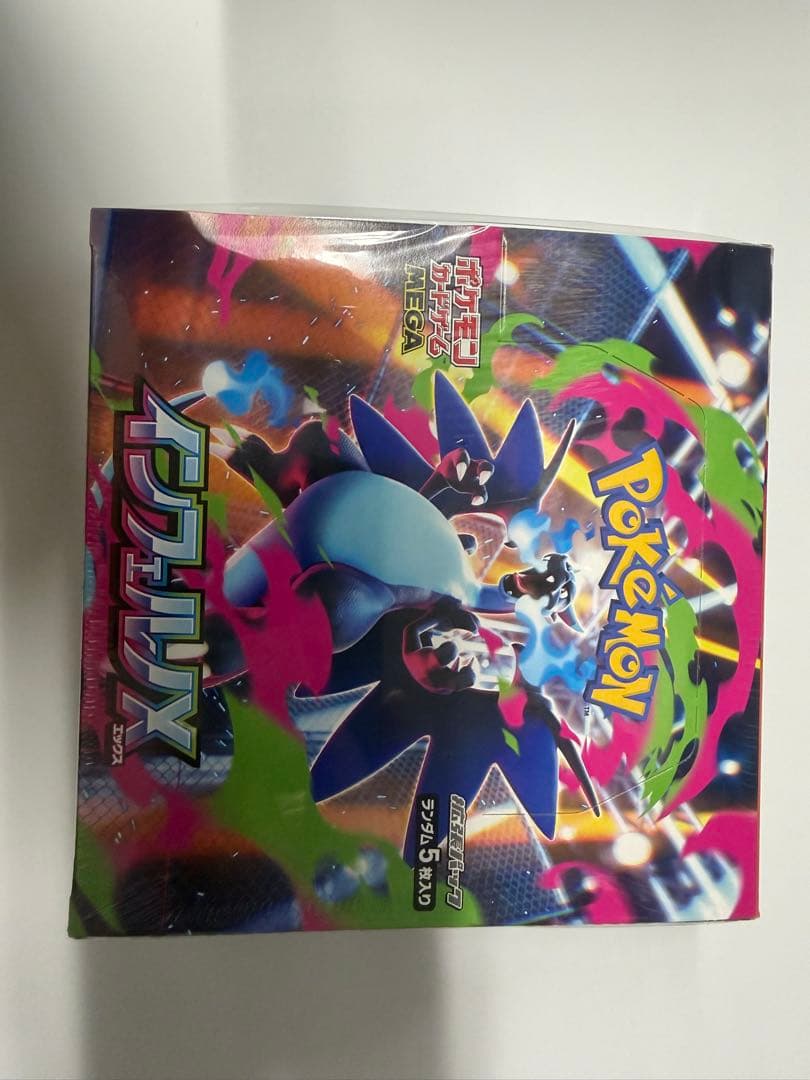 シュリンク付き　インフェルノx 1box