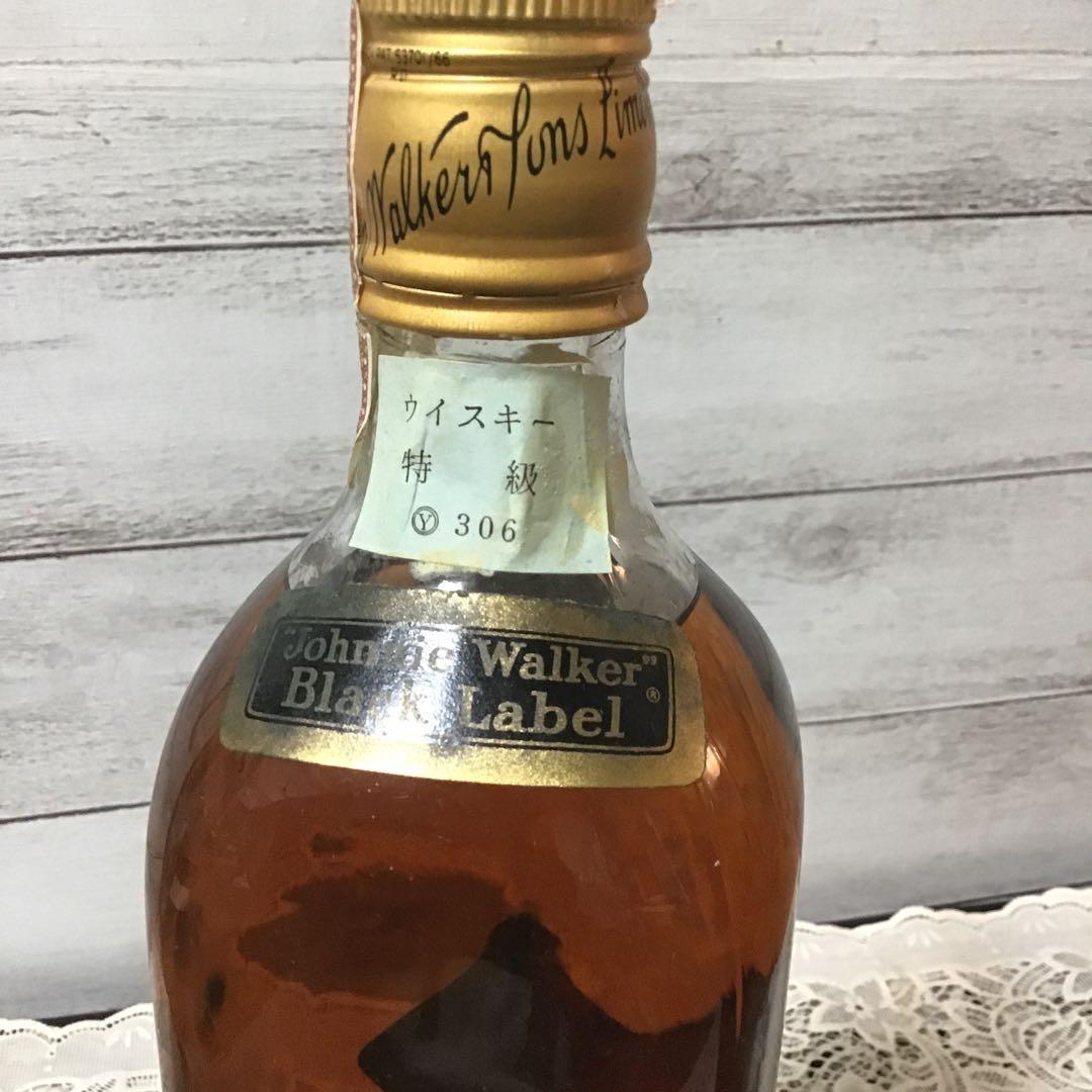 9/30迄 ジョニーウォーカーブラックラベル2本セット 金キャップ古酒