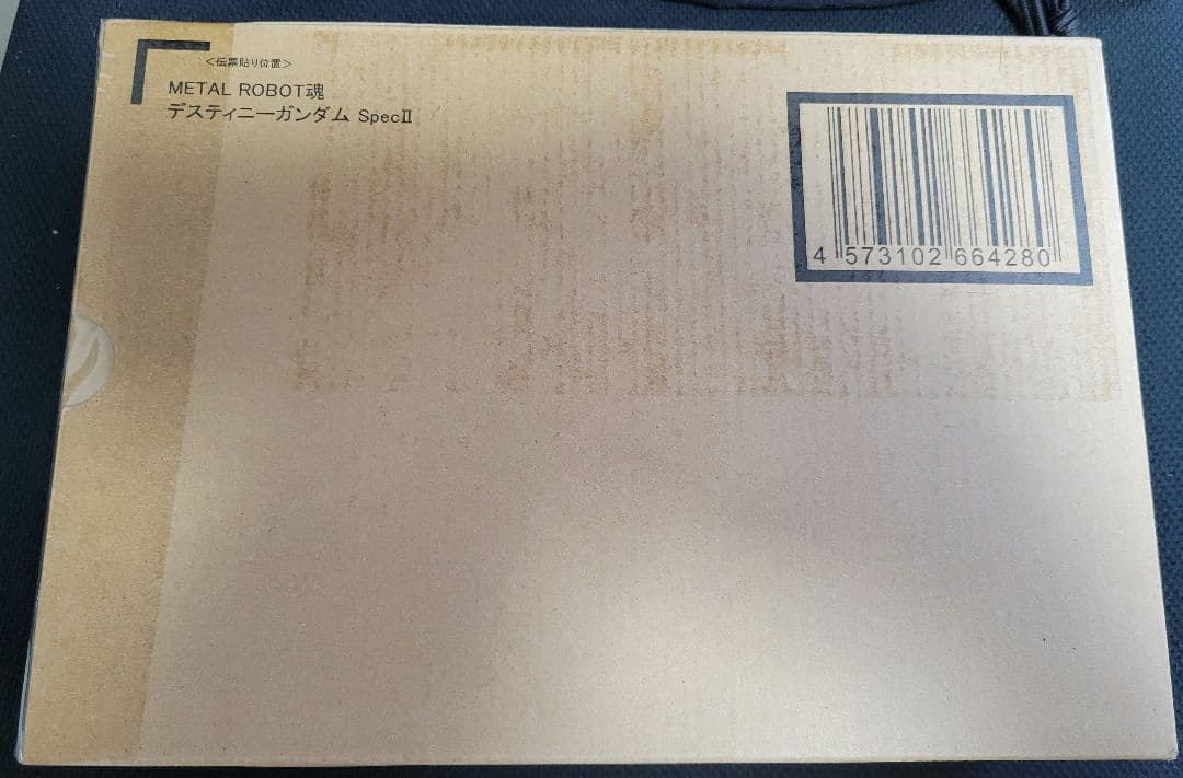 【新品3点】デスティニーSPECⅡ、ゼウスシルエット、光の翼&エフェクトセット