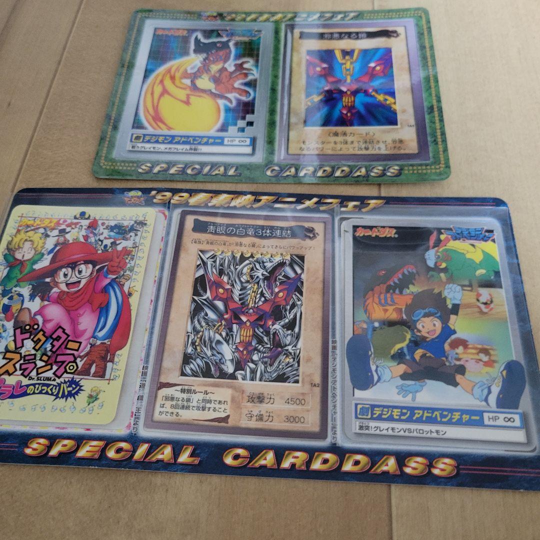 バンダイ　遊戯王カード　デュエルモンスターズ