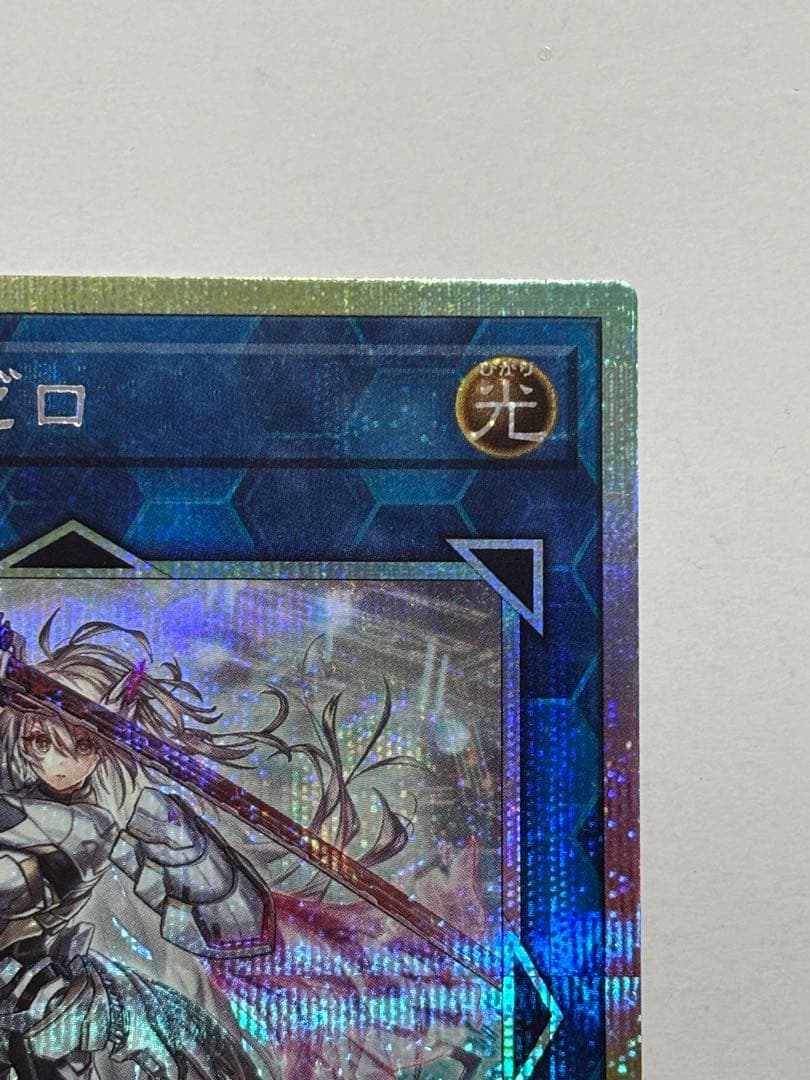 遊戯王 閃刀姫＝ゼロ プリシク 日版