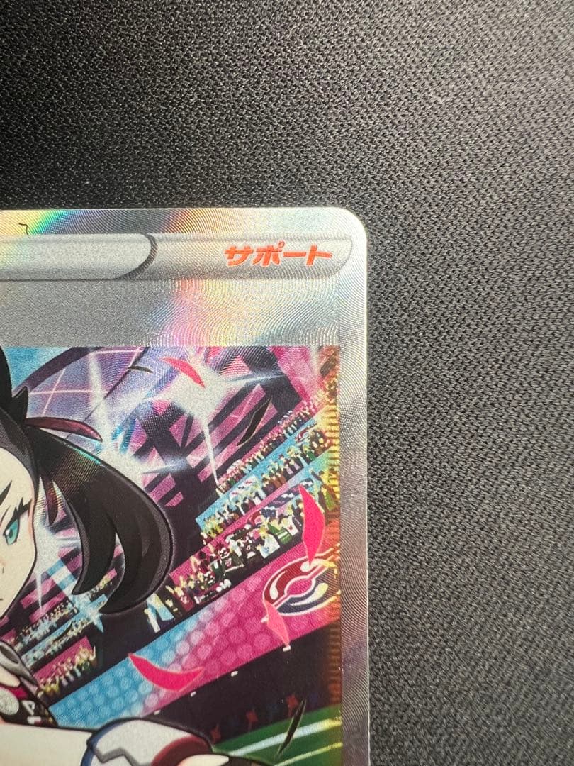 マリィのプライド SI ポケモンカードゲーム