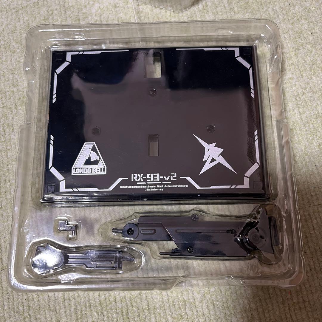 メタルロボット魂 ハイニューガンダム アムロ スペシャルカラー