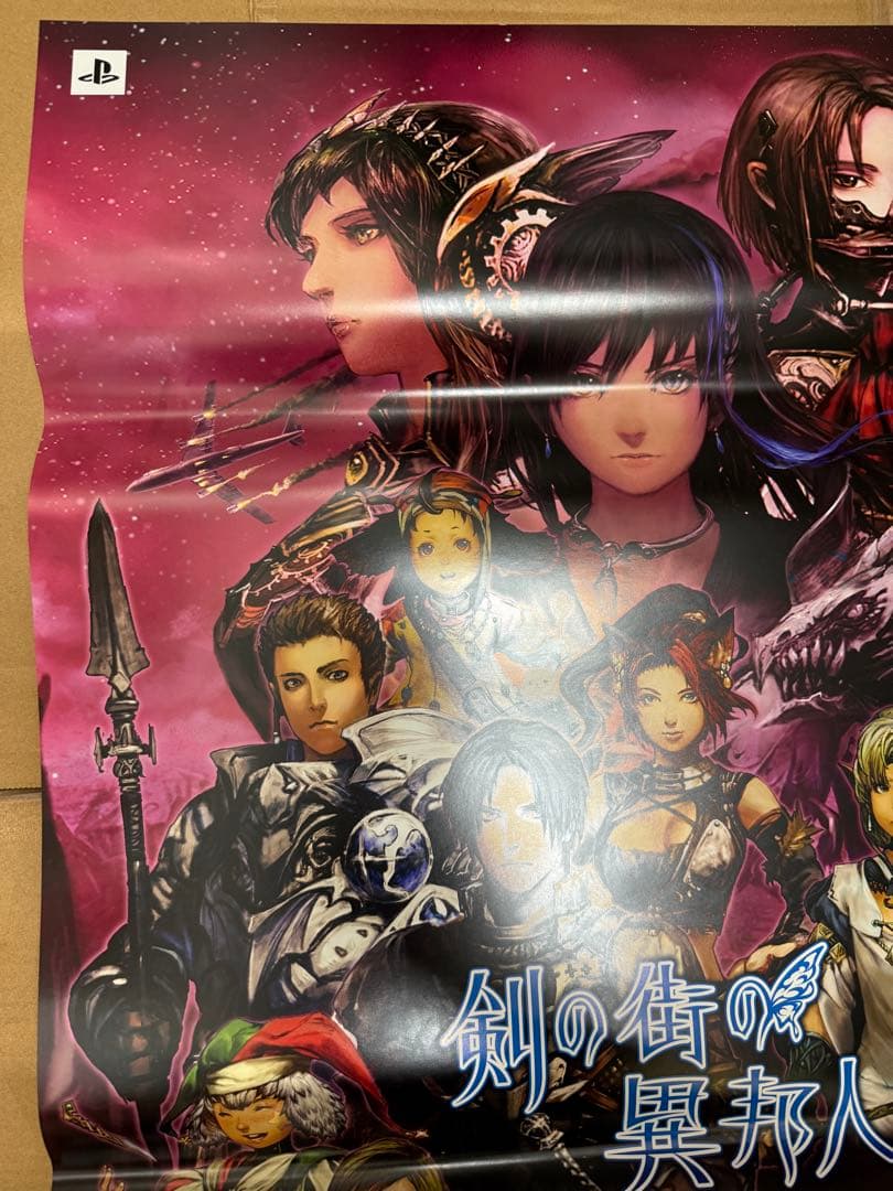 剣の街の異邦人　黒の宮殿　店頭販促用ポスター