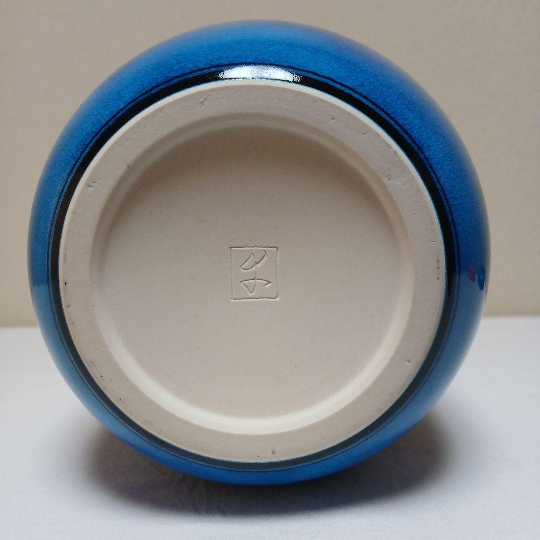 美濃焼　幸兵衛窯　青釉骨壺