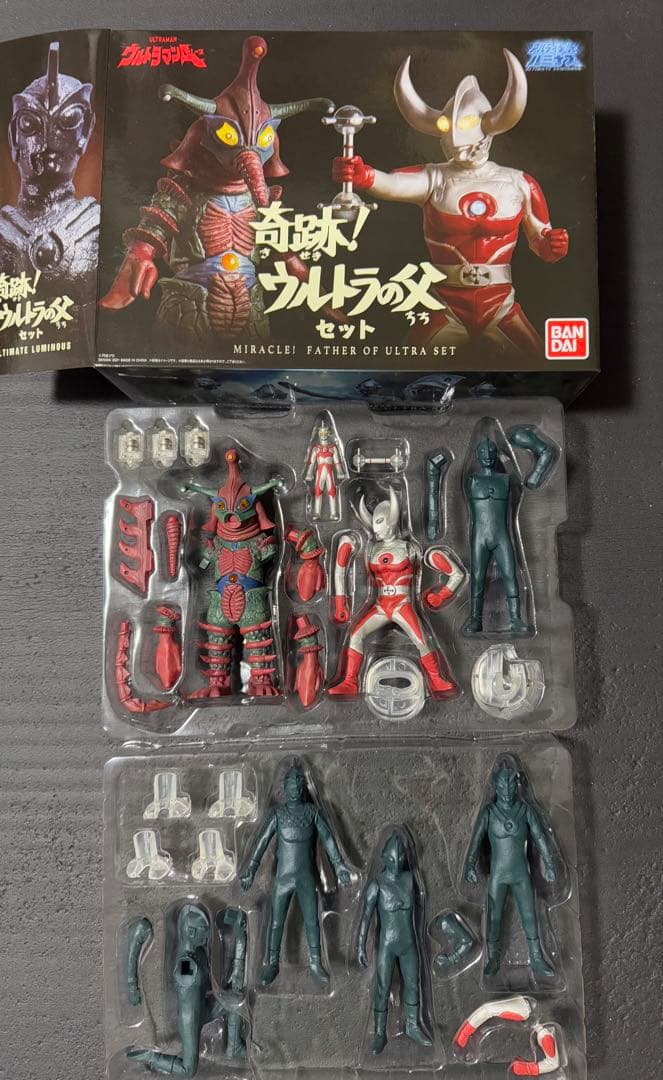 ウルトラマン　怪獣　プレバン限定　アルティメットルミナス　まとめ売り