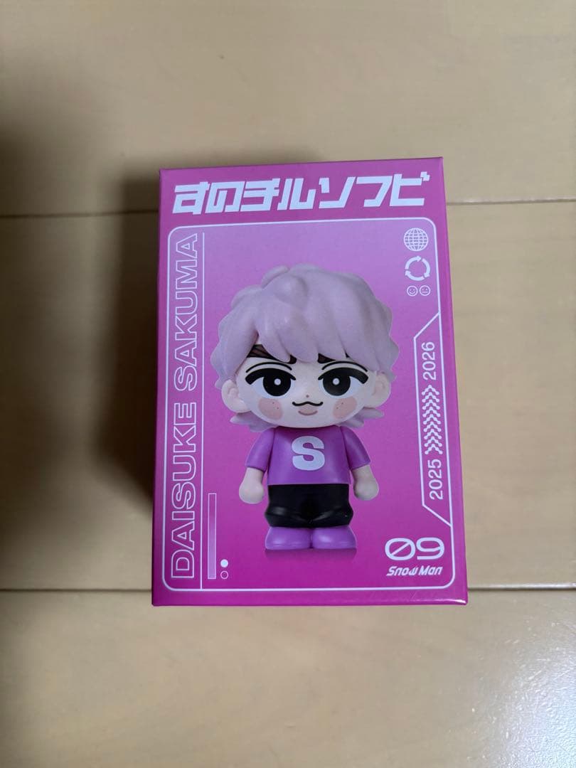 Man ペンライト ON 佐久間大介 グッズ6点セット