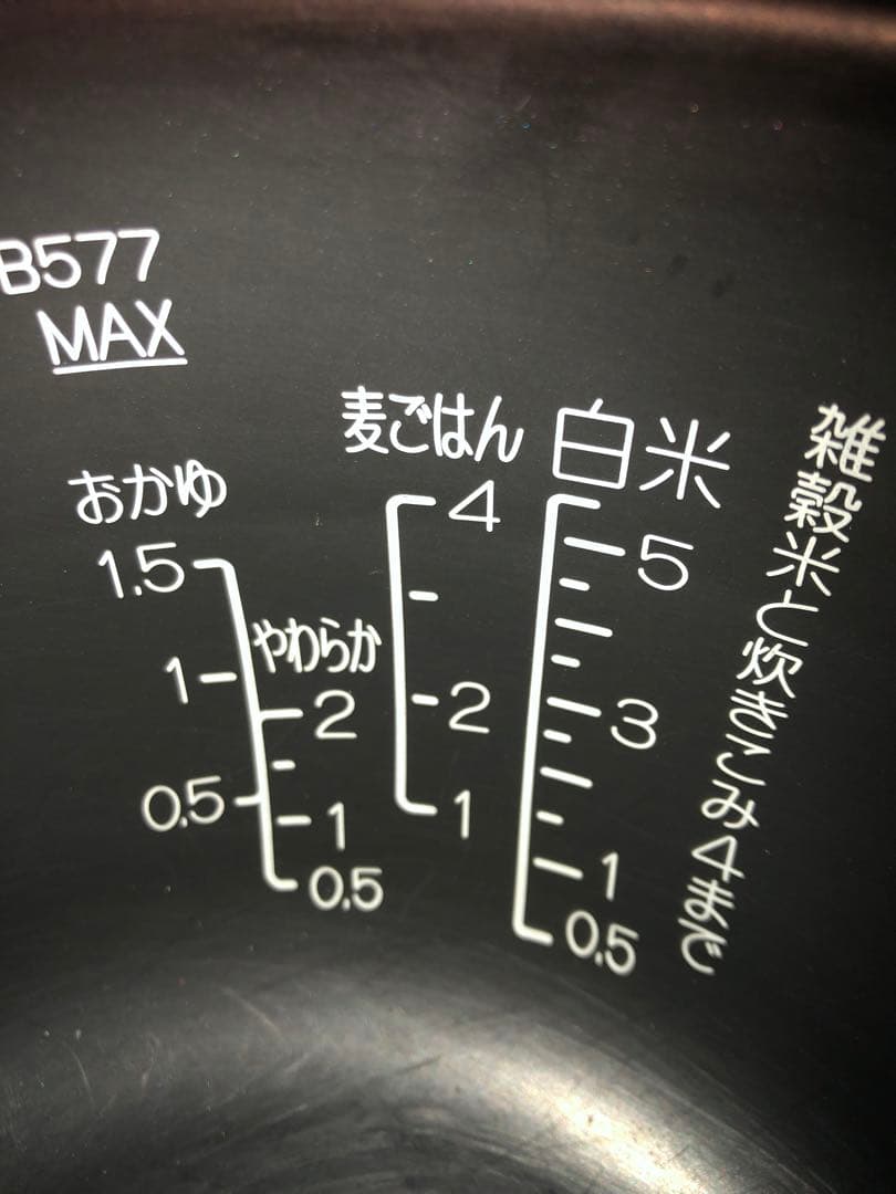 圧力IH炊飯器 ブラック　動作確認済み