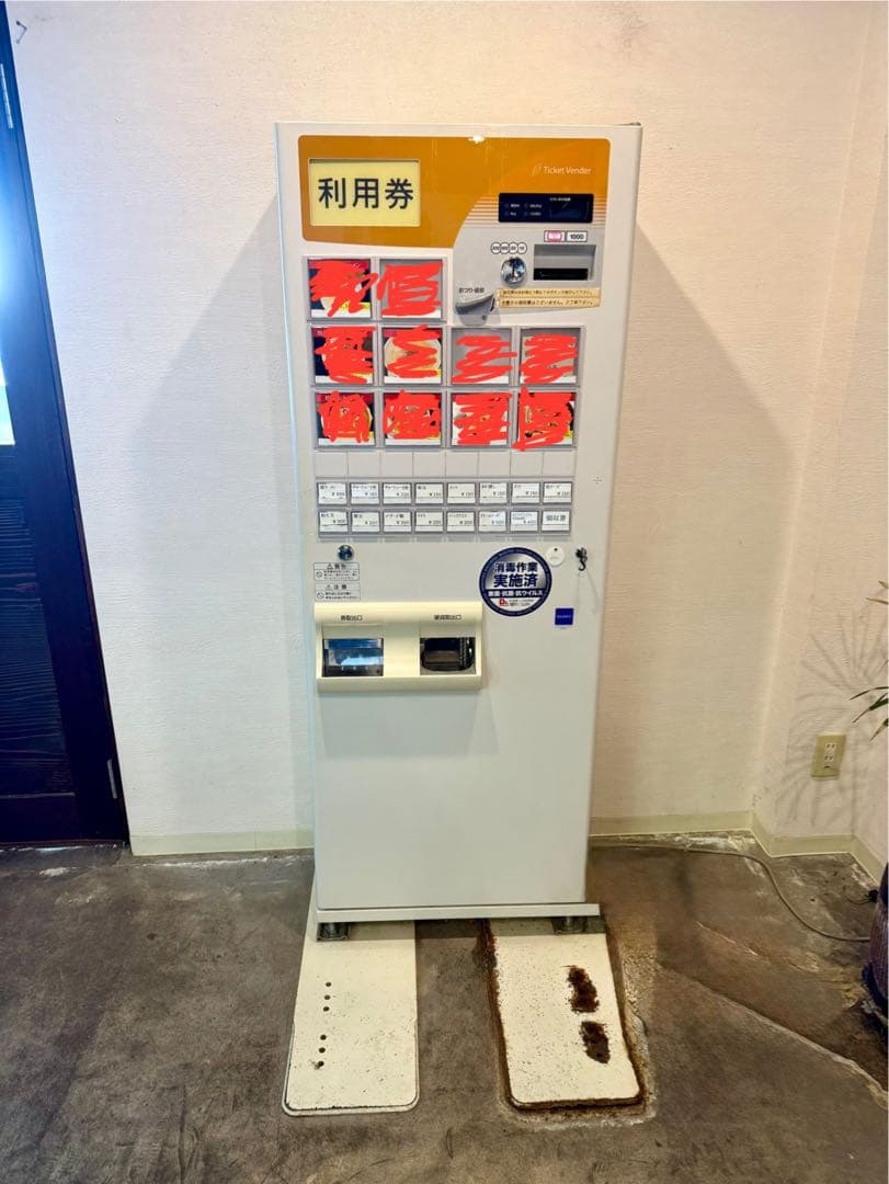 タ*住様 新500円・新紙幣対応済　グローリー　GLORY VT-B10 券売機