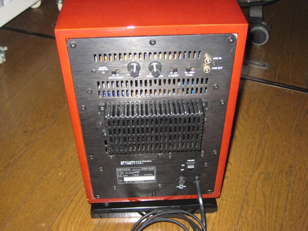 中古　DENON　サブウーハー　DSW-33XG