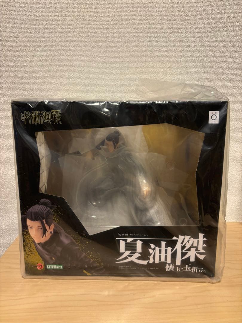 1/8 ARTFX J 呪術廻戦 夏油傑 懐玉・玉折 Ver.
