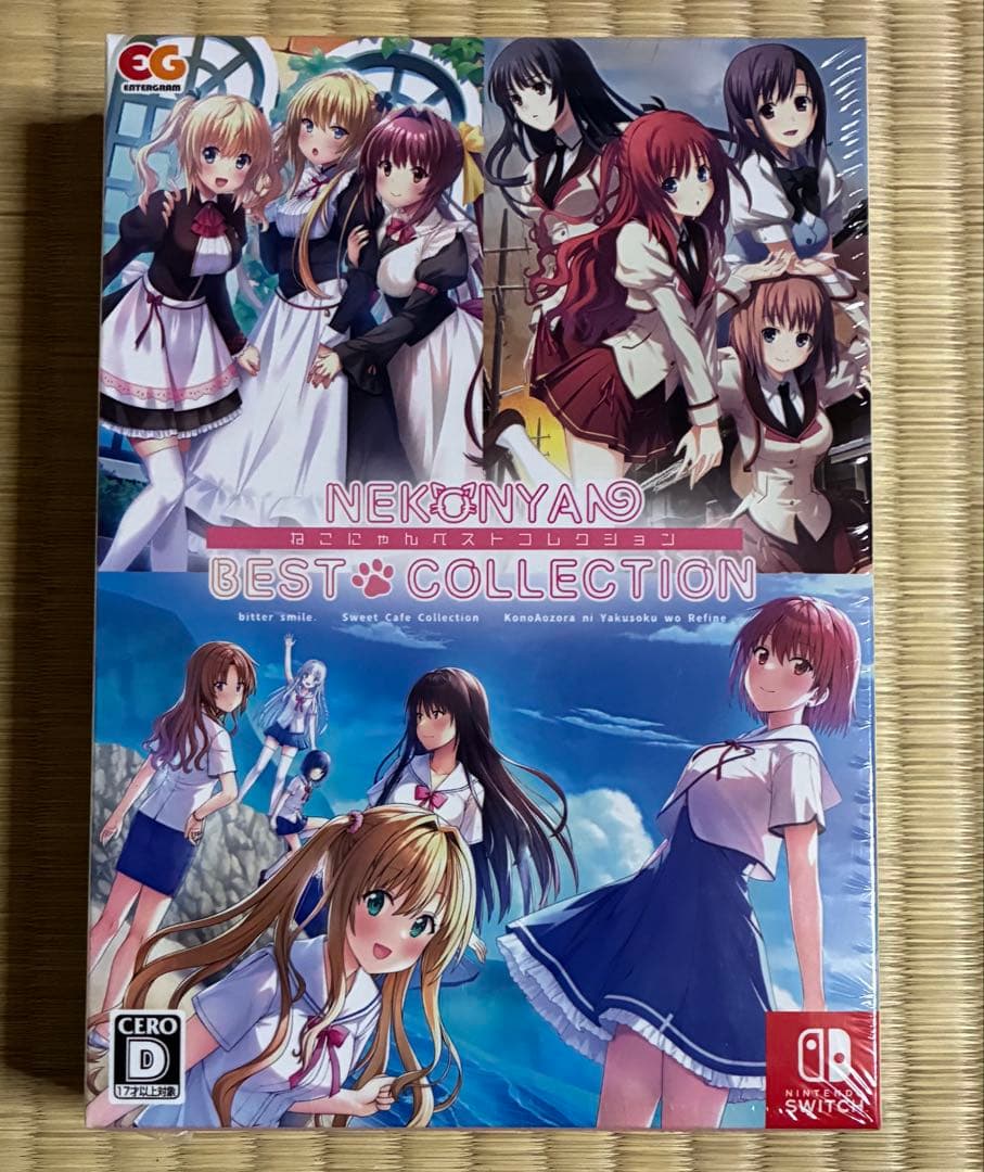 【未開封】ねこにゃんベストコレクション Switch