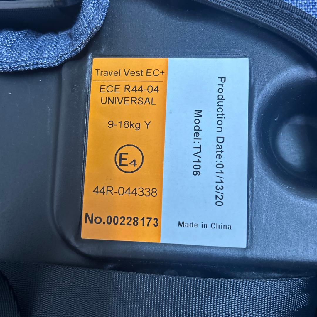 美品　日本育児　トラベルベストECプラス　デニム　チャイルドシート コンパクト