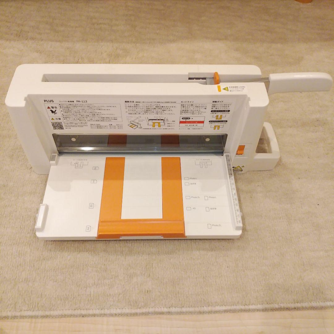 コンパクト裁断機PK-113