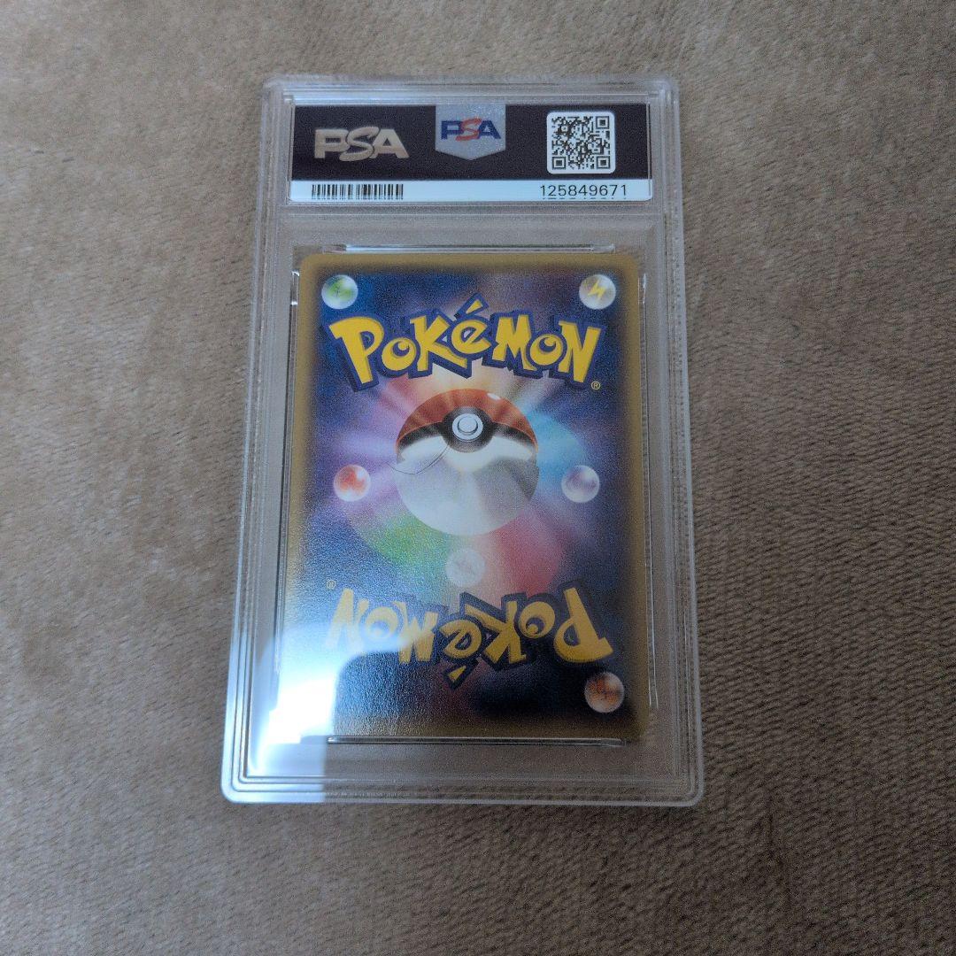 PSA7 メガトウキョーのピカチュウ　XY プロモ