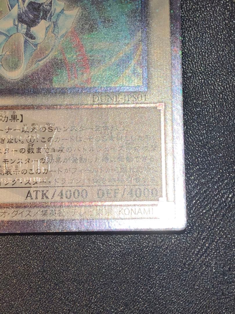 シューティングクェーサードラゴン　25th