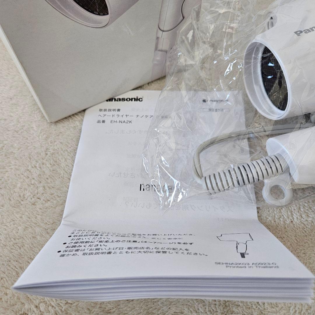 【未使用】パナソニック ナノケア ヘアードライヤー　EH-NA2K　23年製